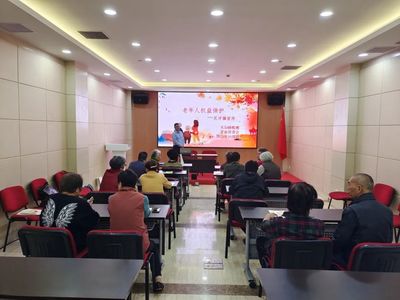 守好老人的‘錢袋子’ 天山路街道創(chuàng)新推出防詐咨詢服務(wù)營(yíng)銷策劃