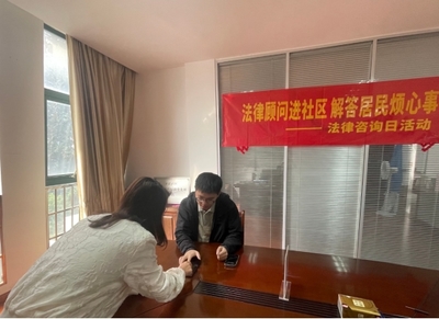 黨建引領法治社區 蘇州漕湖創新治理模式，法律顧問解民憂、企業管理咨詢服務惠民生