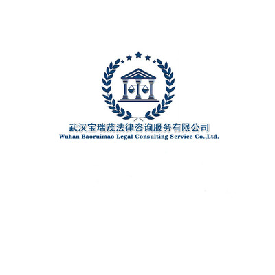 武漢江漢法律咨詢服務(wù)分類詳解