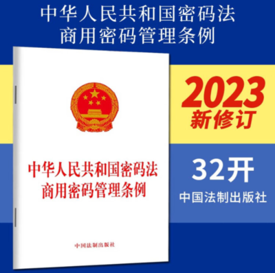 冰與火交融 2023年云、安全、數據的華麗轉身與市場營銷新策略