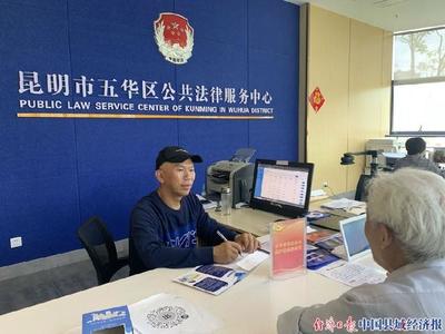 暢通法律援助通道，讓法律在企業管理中更有溫度