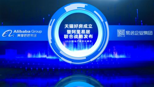 科技巨頭跨界入局 互聯網如何重塑房產經紀行業？