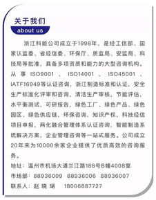 晨泰科技成功通過兩化融合管理體系第二階段審核，彰顯科技中介服務(wù)專業(yè)實(shí)力