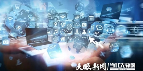 畢節(jié)市新增數(shù)據(jù)中介機(jī)構(gòu) 科技中介服務(wù)賦能區(qū)域數(shù)字化轉(zhuǎn)型